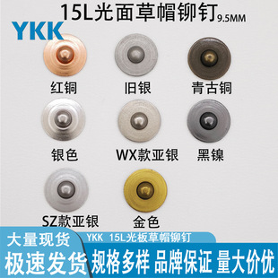�F؛YKK15L����ñ��T� ײᔲ�ñ� ţ��ѝ� �����b���