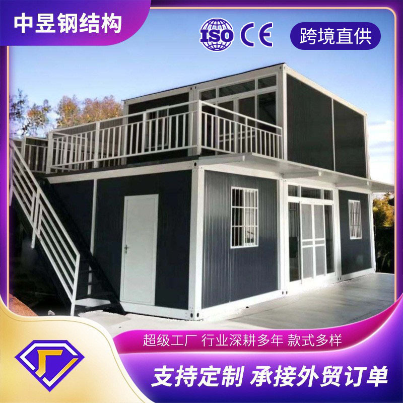Movable Container Houses, Prefabricated Houses, Integrated Houses, Habitable Houses, Modular Houses, Simple Houses, Cross-Border Movable Container Houses, Prefabricated Houses, Integrated Houses, Habitable Houses, Modular Houses, Simple Houses, Cross-Border
