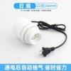 Daily pump caliber 26mm
