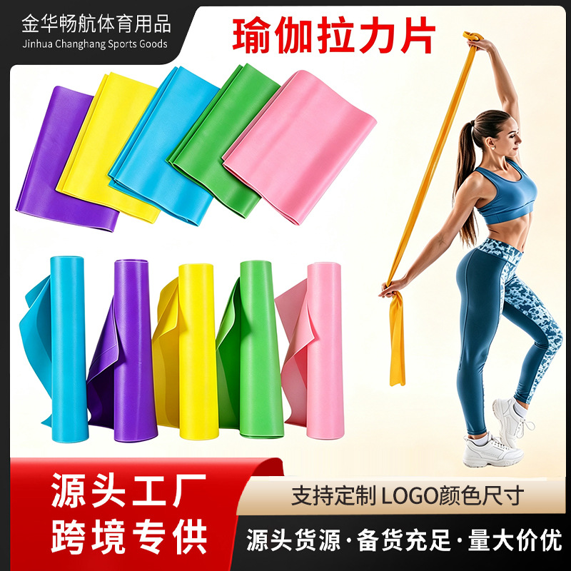 Elastic Band Yoga Fitness Women's Resistance Band Elastic Rope Resistance Rope Back Exercise Door Hanging Exercise Outdoor Elastic Band