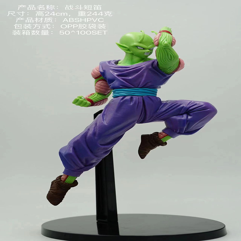Adornos de mano alrededor de Dragon Ball transfronterizos Monkey King Goufan Vegeta Piccolo Lanqi Modelo de animación
