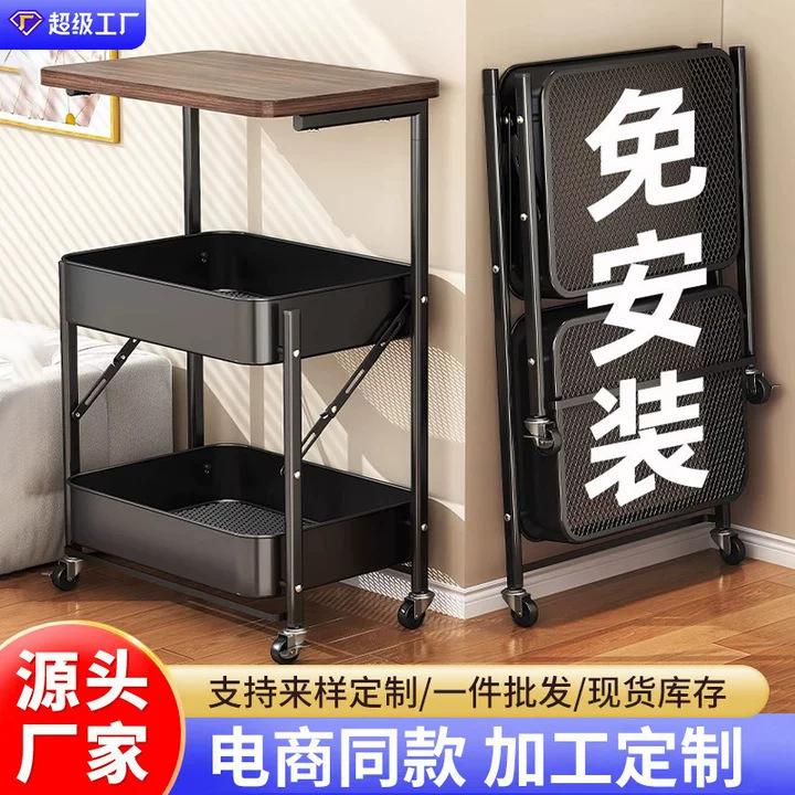 Second-Hand Trolley Storage Rack Floor-Standing Installation-Free Snack Storage Shelf Bedside Table Living Room Sofa Side Table Coffee Table