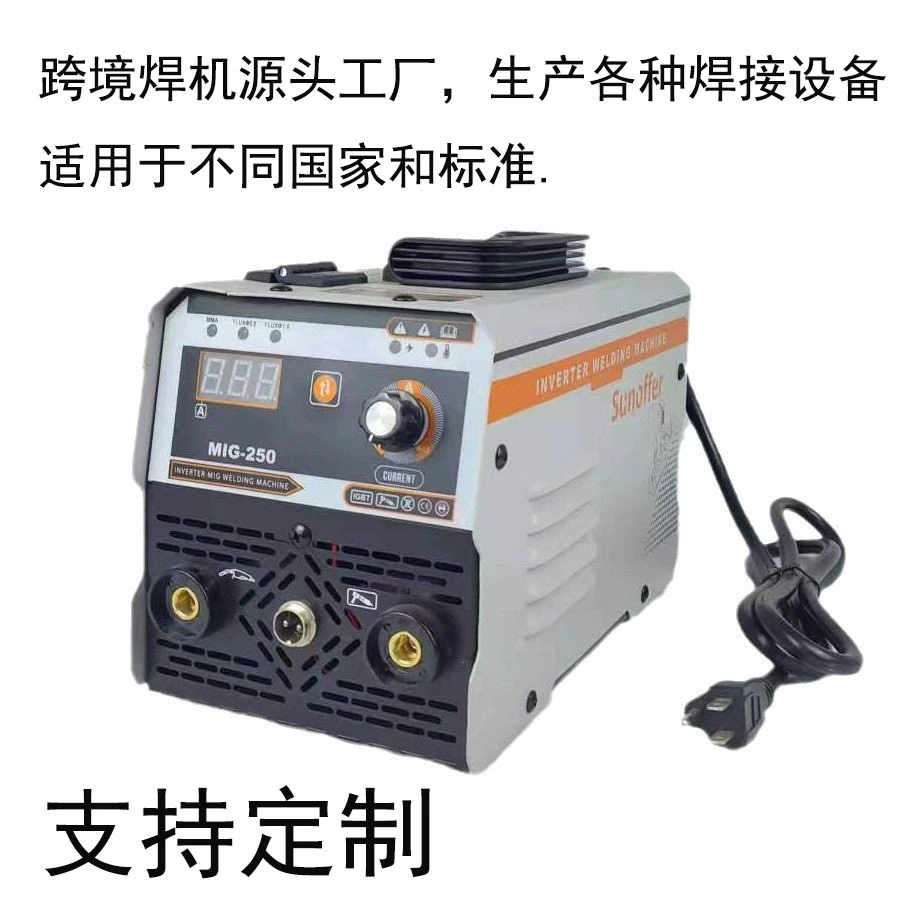 Безгазовая вторая сварка MIG Небольшая домашняя газовая сварка полный набор три в одном многофункциональный инверторный сварочный аппарат постоянного тока