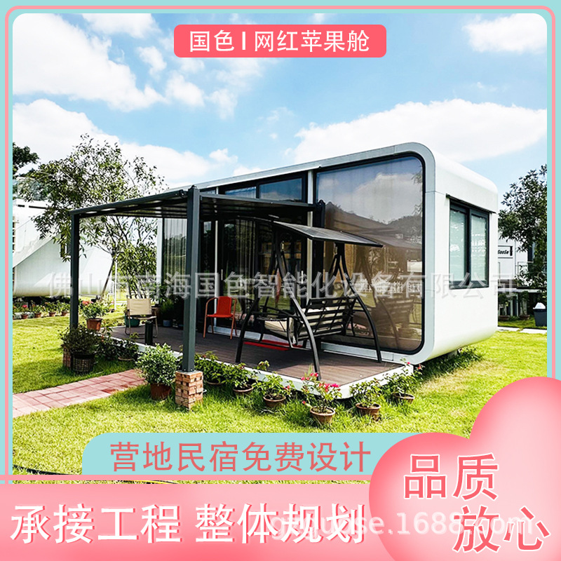 Landscape Cabin Creative Apple Cabin B & B Diseño Net Red Camp Hotel Space Cápsula Camping Carpa Casa móvil