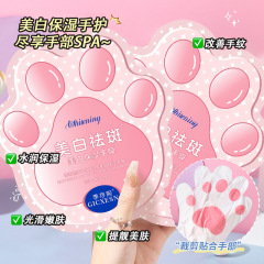 キャットクロー ハンドマスク Ji Chunchi 美白と若返りハンドマスク ビューティーサロン専用保湿マニキュアハンドマスク メーカー直販