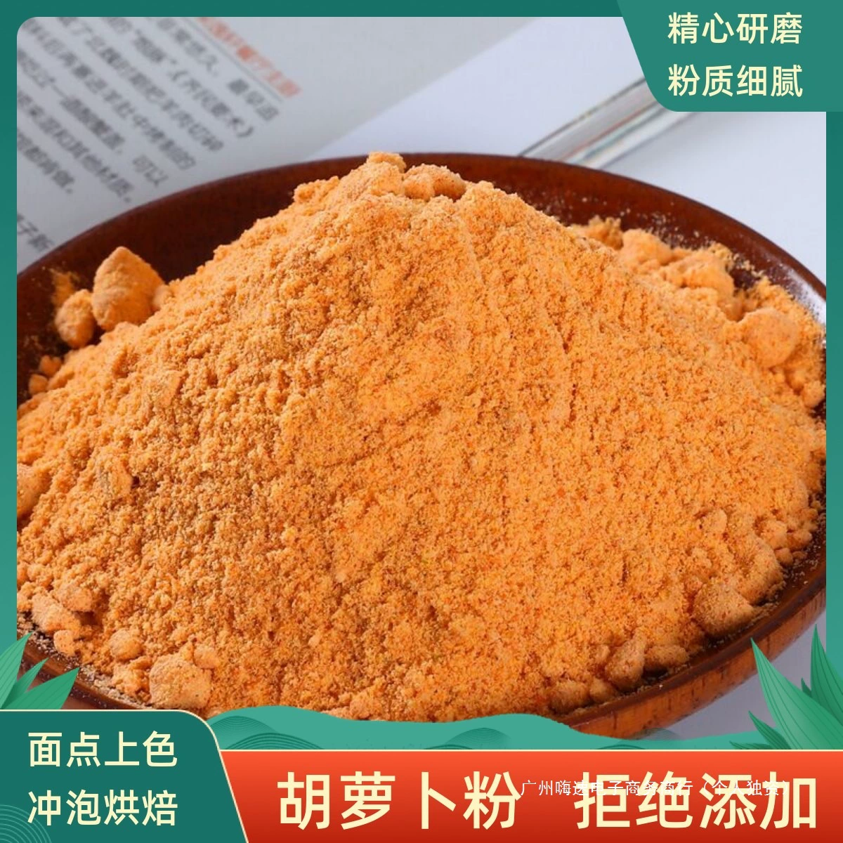 Натуральный порошок из фруктов и овощей, морковный порошок, коммерческий выпечный напиток, овощной порошок, шпинат для домашних животных, тыква, булочки с фиолетовым картофелем на пару.