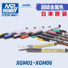 ��ʿģ�͹��� �ߴ���Ϳ��ɫ���˱� ��������ɫ XGMϵ��