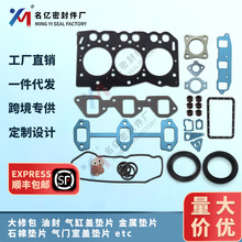719265-92600����SK13SR���������ް�3D68E���׸ǵ�119265-01341