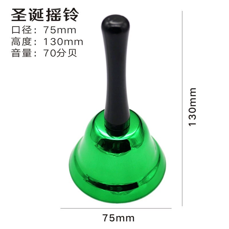 Ecological small bell, diameter 65mm, 65mm, 117mm, material