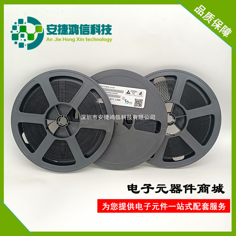 肖特基二极管 RB521S-30 丝印C SOD-523 30V 200MA 电子器件配套