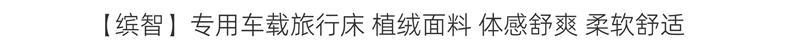 Suitable for Honda Vezel, car inflatable bed, trunk air mattress, in-car sleeping gadget, car mattress