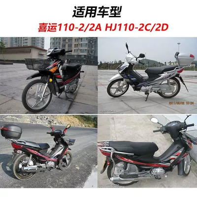 faucet electric door lock seat – Motorcycle Lock