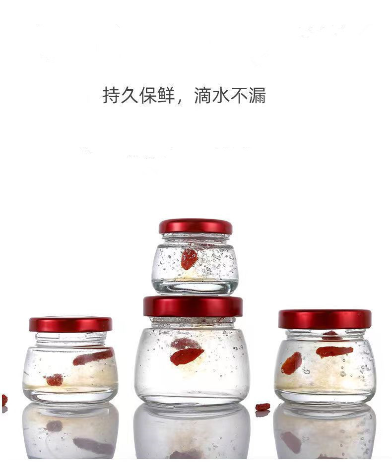 批发燕窝分装瓶即食燕窝分装瓶可蒸煮耐高温大口鲜炖燕窝玻璃瓶