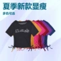 运动修身夏季新款上衣