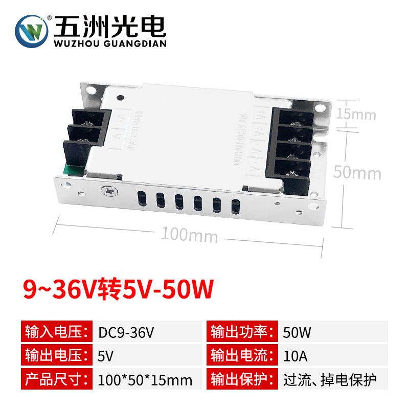 Ledディスプレイ車載電源9 ~ 36v回転5v10a20a30a40aディスプレイスイッチング電源変圧電源|undefined