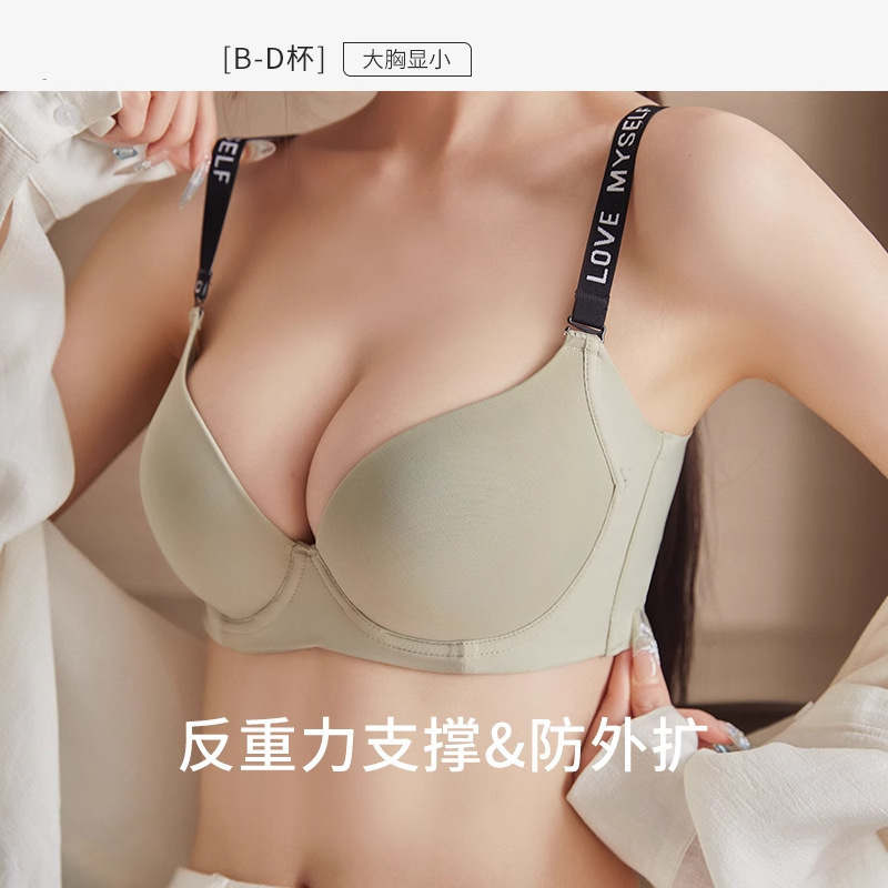 Yue Xia Bra【3D Floating Cup】Slimming Underwear for Women, Thin Soft Steel Ring, Push-Up, Anti-Sagging, Adjustable Bra