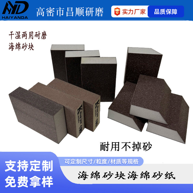 ��캣��ɰ����60Ŀ��ǽ����ɰשĥ��ľ�������ĥ�׹⺣��ɰֽ