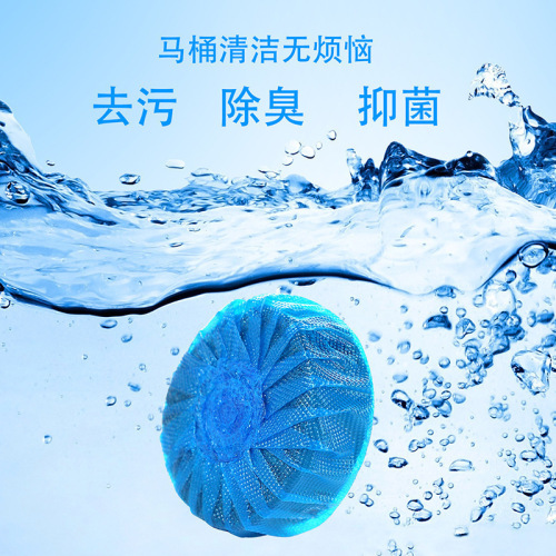 Toilet ball flushing toilet blue bubble to remove odor toilet automatic toilet cleaning spirit deodorant household 10 pack