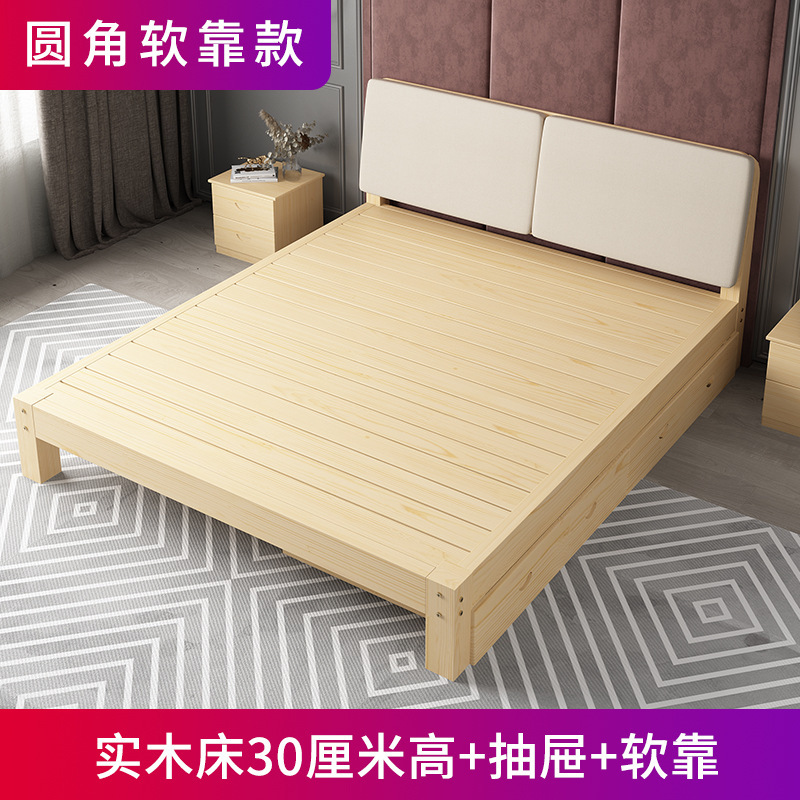实木床1.8米松木双人床1.5米经济型成人现代简约简易|undefined