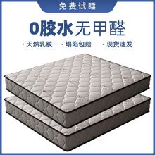 ���Ǽ��Ƶ�ͬ��ɴ��|1.8*2m���zҬ�ؼӺ񴲉|���o�����|