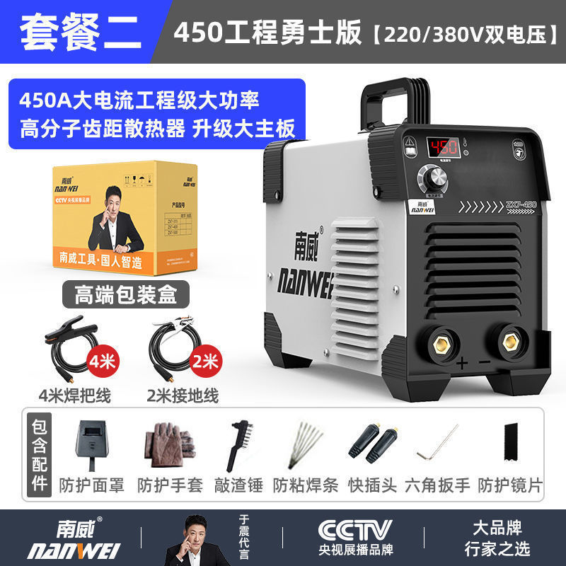 Nanwei 500 soldador de doble voltaje industrial 400 pequeño 450 de alta potencia de cobre portátil conjunto completo