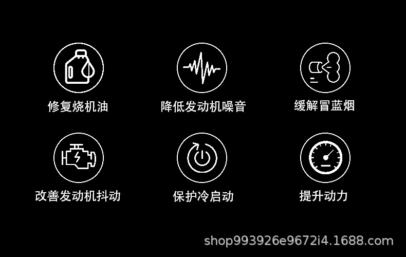 E Luchi Car Engine Repair Agent Reduces Noise, Powerful Treatment of Burning Oil, Anti-Wear Protection Oil Additive