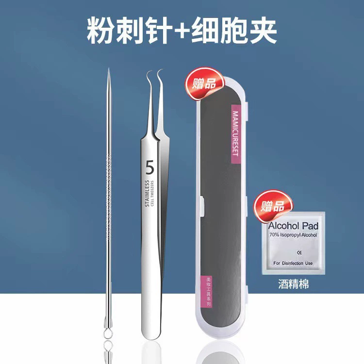 Stainless steel acne needle set to remove black head needle cells to remove acne and pick acne needle acne acupuncture tool Beauty tools
