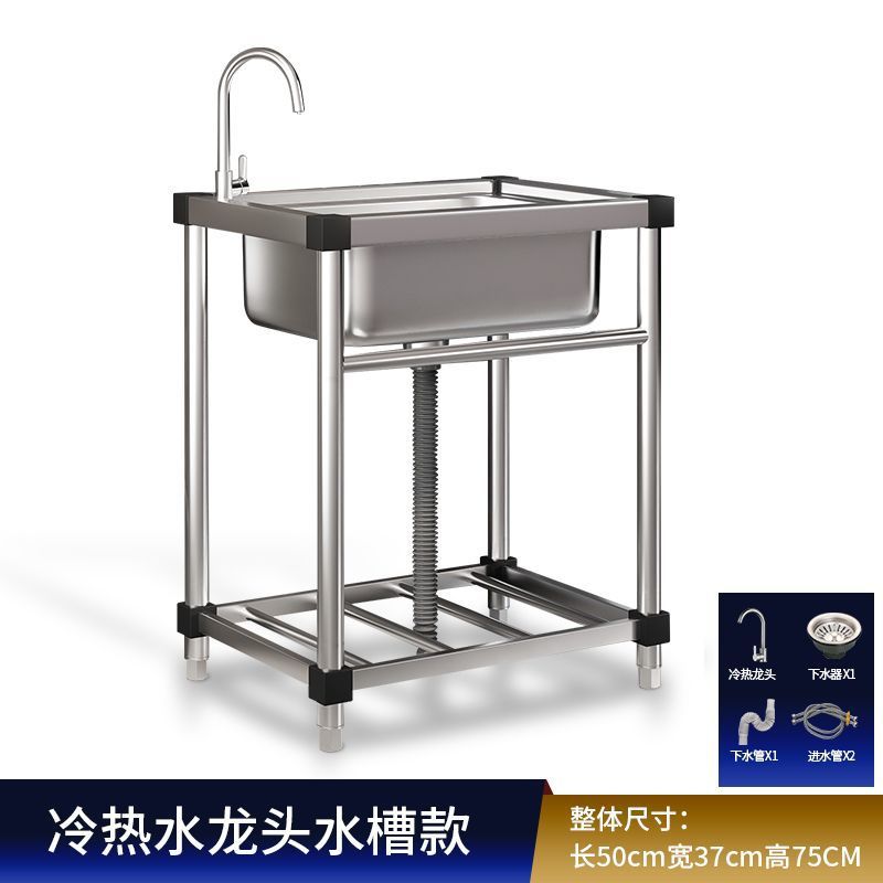 Fregadero comercial para cocina, lavabo de acero inoxidable con soporte, fregadero integrado para lavar platos, fregadero individual grande para el hogar.