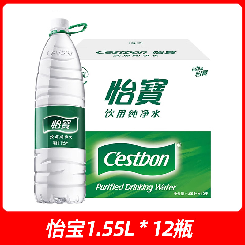 Nước uống Yibao 1,55L*12 chai [phiên bản thùng carton]
