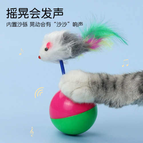 In-stock wholesale Hartley pet cat toys: colorful feather flocking mouse-style roly-poly balls, 6 pieces.