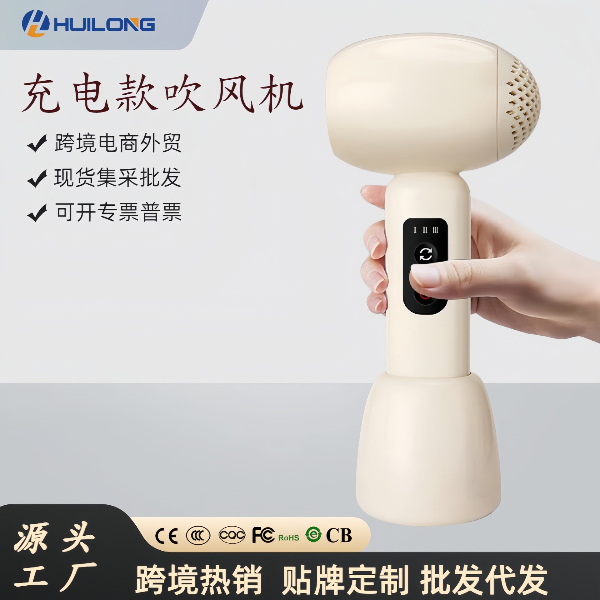 Factory Direct Supply Baby Hair Dryer Baby Low Radiation Constant Temperature Convenient Household Baby Radio Hair Dryer