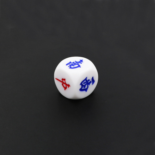 30mm Fengzhuang Dice Directional Dice Resin Material Mahjong Fengzhuang Game Mahjong Accessories 3CM