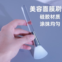 软毛面膜刷美容院脸部专用水疗工具柔软涂抹式面膜清洁泥膜硅胶刷