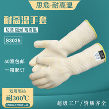 ˼ΣS3035������ȼ����������350�ȸߜؼ��L��������Ṥ�I�����o