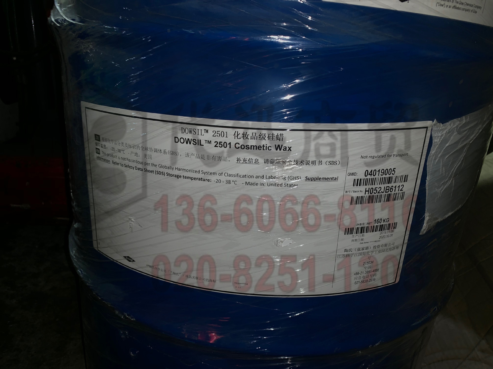 二乙二醇二甲基丙烯酸酯 DEGDMA 耐水性佳 2358-84-1