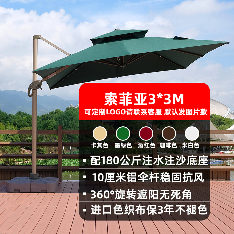 Al Aire Libre mesa y silla paraguas sombrilla jardín comercial Villa jardín sombrilla balcón al aire libre paraguas Romano