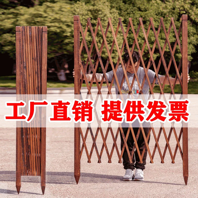 Gardening fence garden decoration retractable fence climbing vine flower rack pull net carbonized fence mesh Garden wooden fence
