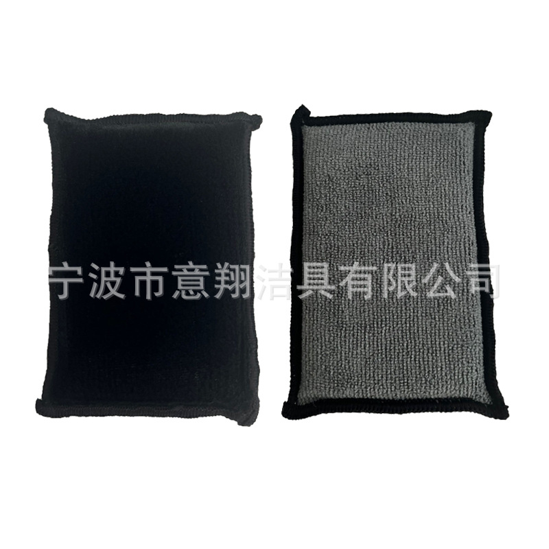 그레이 극세사 + 블랙 브러쉬 천 표면(블랙 엣지)