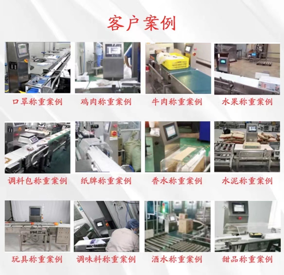 微信图片_20241230091727