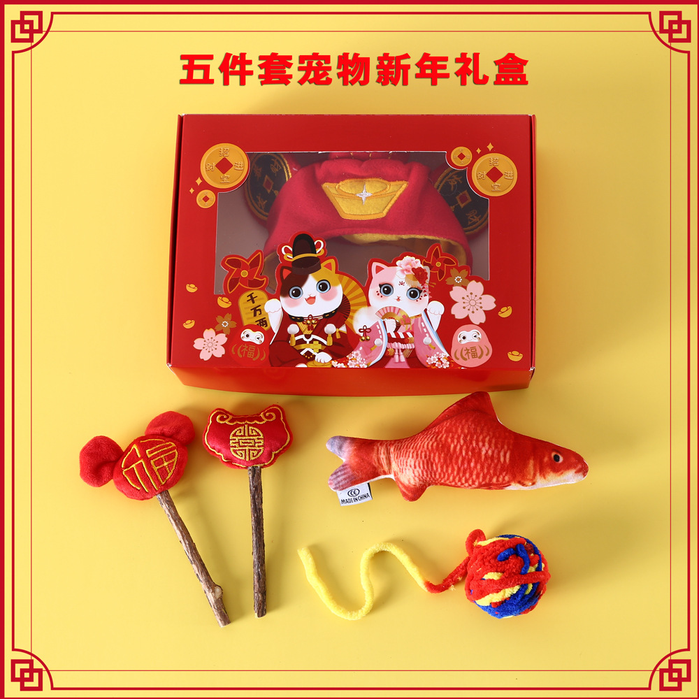 Mascota gato mi Año Nuevo Festival de Primavera caja de regalo de juguete gato hierba campana peces Tianmu Polygonum molar Dios DE LA Riqueza sombrero de lana bola traje