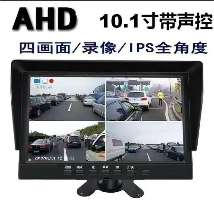 Truck dashcam with dual-channel monitoring, 24V high-definition night vision, integrated reverse camera, suitable for harvesters, 12V universal