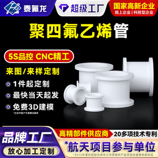 ���ķ���ϩ���ط����Ɖ���PTFE���ι�pvdf��ƫ������ϩPFA�B�ӹ�