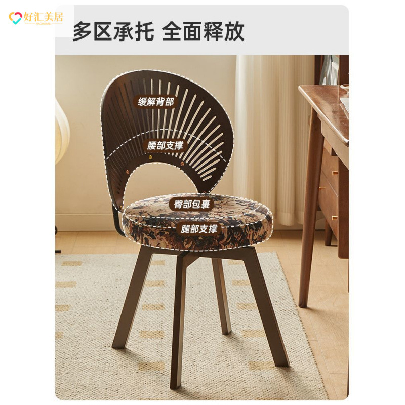 Home Solid Wood Computer Chair Bedroom Vanity Makeup Chair 720-Degree Swivel Living Room Dining Chair with Backrest Study Chair Chair Home Solid Wood Computer Chair Bedroom Vanity Makeup Chair 720-Degree Swivel Living Room Dining Chair with Backrest Study Chair Chair