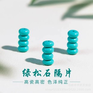 �ߴɾG��ʯ��Ƭ�����G�������|Ƭƽ������P��DIY�ִ��朱P��