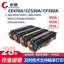 ���û���m351a/M451nw���� hp300/M375ī��CP2025dn/cm2320nf�ۺ�