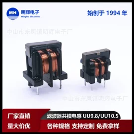 电感器;软磁材料;电感线圈