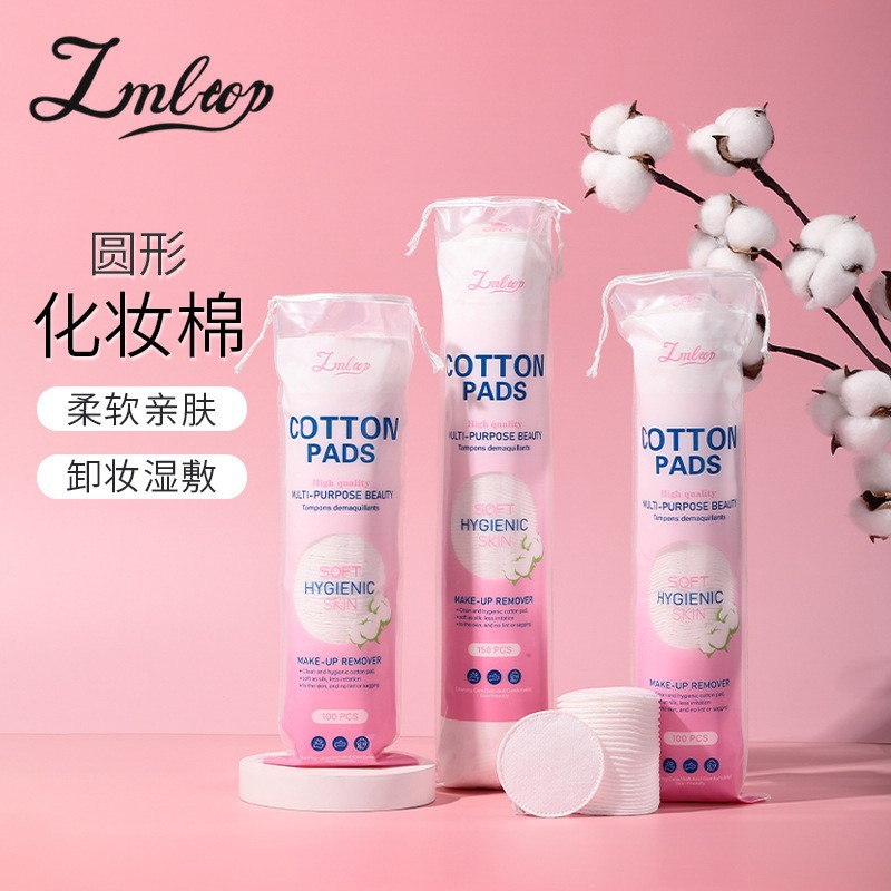 LMLTOP transfronterizo exclusivamente para almohadillas de algodón redondas, almohadillas de algodón redondas en relieve, almohadillas húmedas y desmaquillantes, almohadillas de algodón SY596