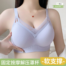 固定杯内衣女聚拢胖mm200斤大胸显小薄款无钢圈运动睡眠大码文胸D