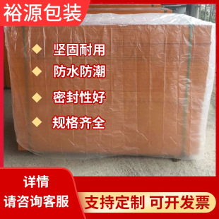 PE����C���O����b͸�����ϴ��������ϴ��ķ����Ӻ���m�������