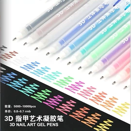 中性笔;画笔;荧光笔